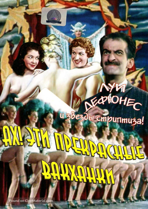 Ah! Les belles bacchantes - Russian DVD movie cover
