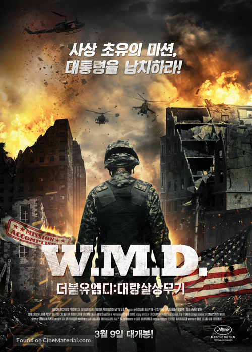 W.M.D. - South Korean Movie Poster