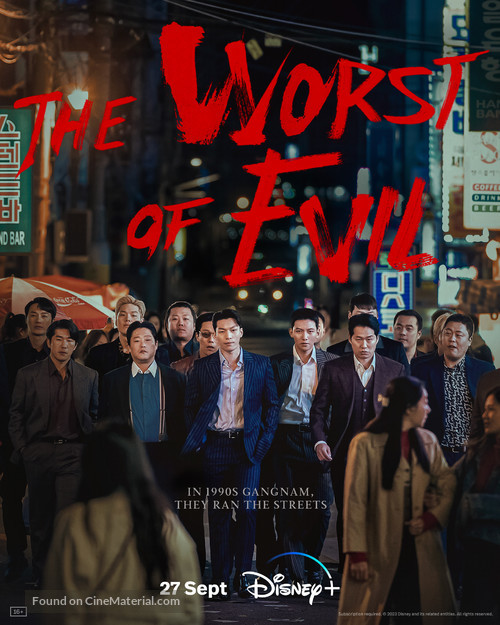 &quot;The Worst Evil&quot; - Movie Poster