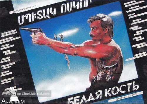 Belaya kost - Armenian Movie Poster