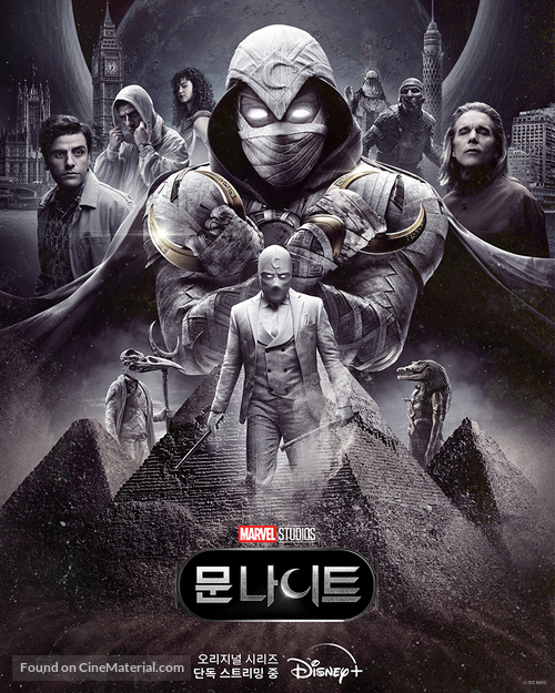 &quot;Moon Knight&quot; - South Korean Movie Poster
