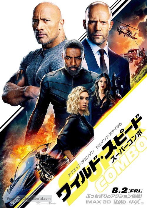 Fast &amp; Furious Presents: Hobbs &amp; Shaw - Japanese Movie Poster