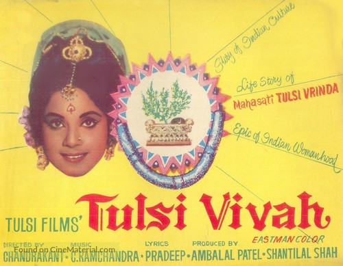 Tulsi Vivah - Indian Movie Poster