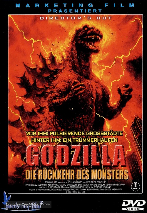 The Return of Godzilla - German DVD movie cover