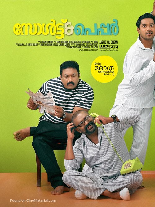 Salt n&#039; Pepper - Indian Movie Poster