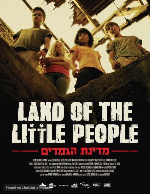 Land of the Little People - Canadian Movie Poster