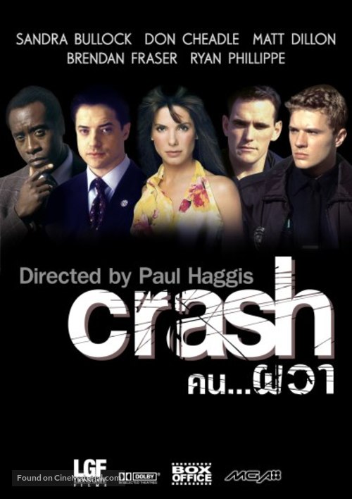 Crash - Thai DVD movie cover