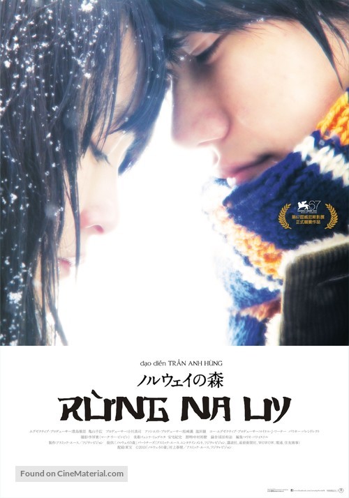 Noruwei no mori - Vietnamese Movie Poster