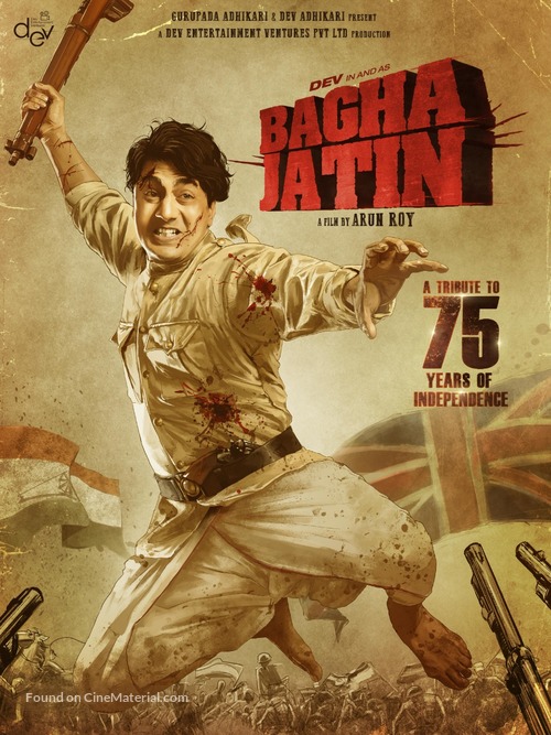 Bagha Jatin - Indian Movie Poster