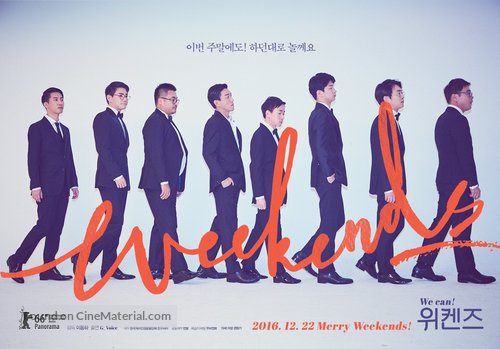 Wi-ken-jeu - South Korean Movie Poster