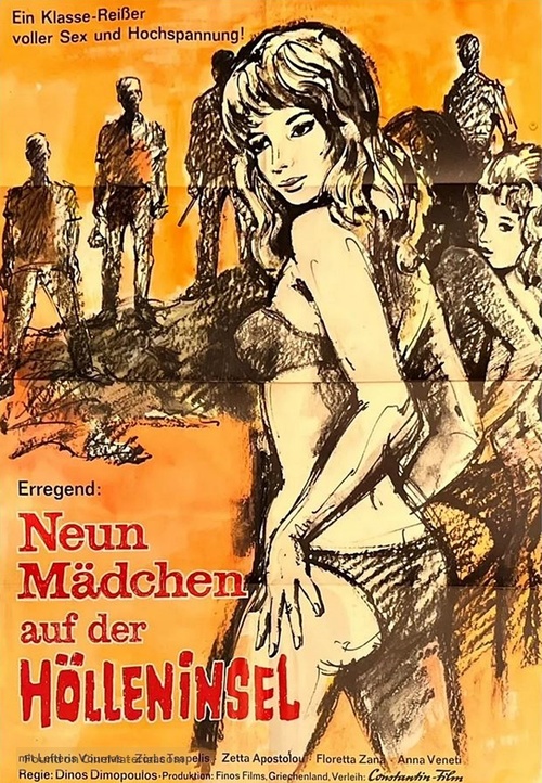 Amok - German Movie Poster