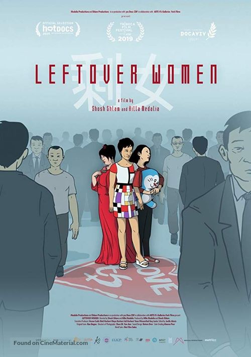 Leftover Women - Israeli Movie Poster