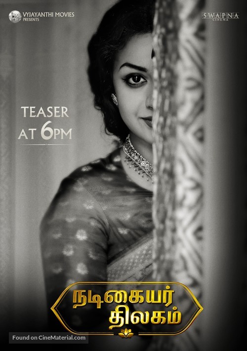 Mahanati - Indian Movie Poster