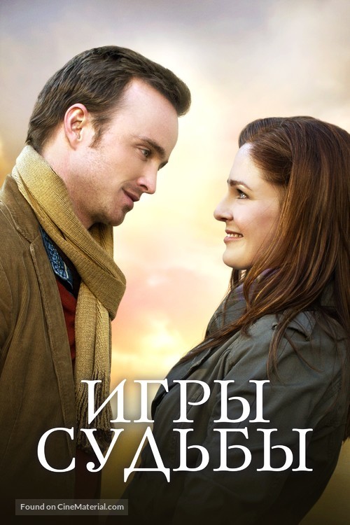 Quad - Russian Video on demand movie cover