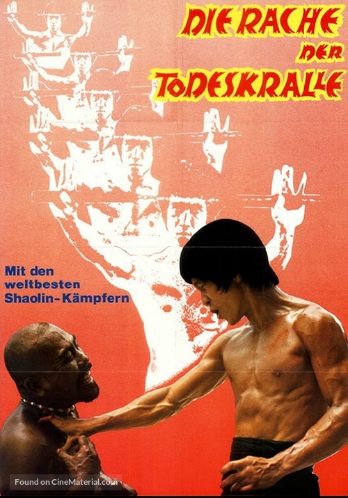 Zhong lie Jing wu men - German Movie Poster