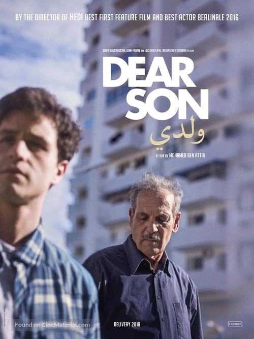 Weldi - Tunisian Movie Poster