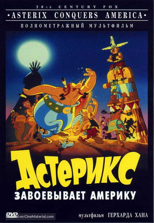 Asterix in Amerika - Russian DVD movie cover