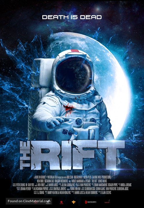 The Rift - Serbian Movie Poster