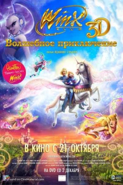 Winx Club 3D: Magic Adventure - Russian Video release movie poster