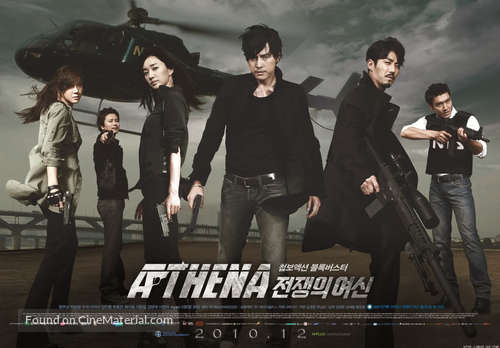 &quot;Athena: Goddess of War&quot; - South Korean Movie Poster