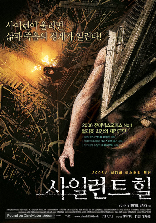 Silent Hill - South Korean Movie Poster