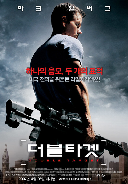 Shooter - South Korean Movie Poster