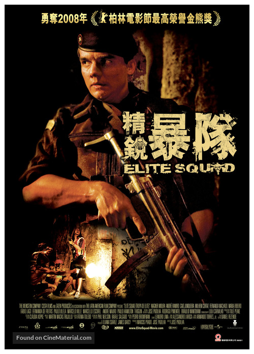 Tropa de Elite - Hong Kong Movie Poster