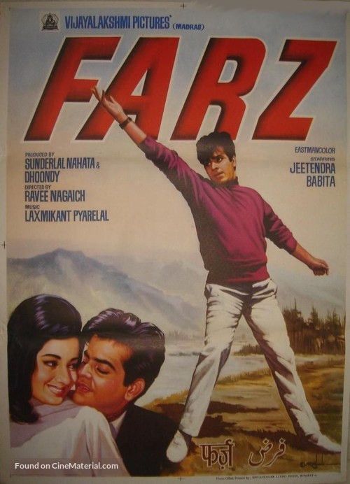 Farz - Indian Movie Poster