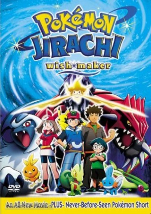 Pok&eacute;mon: Jirachi - Wish Maker - DVD movie cover