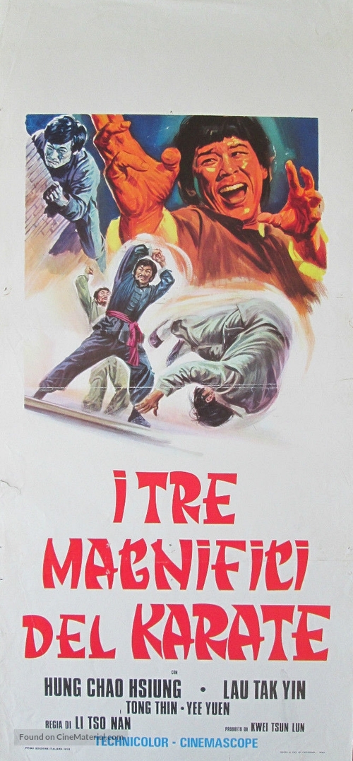 Shi duan gao shou - Italian Movie Poster