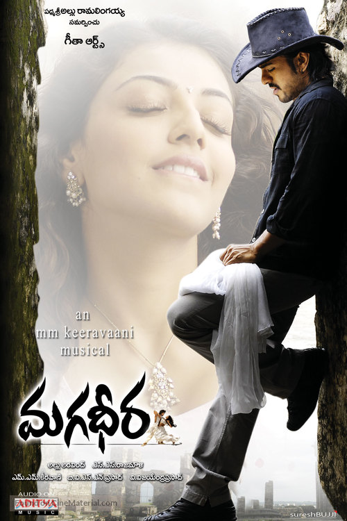 Magadheera - Indian Movie Poster