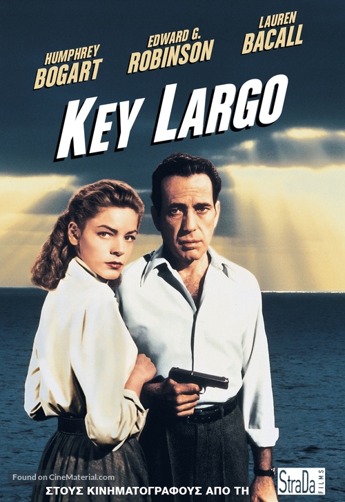 Key Largo - Greek DVD movie cover