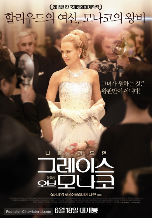 Grace of Monaco - South Korean Movie Poster