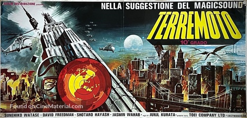 Ky&ocirc;ry&ucirc; kaich&ocirc; no densetsu - Italian Movie Poster