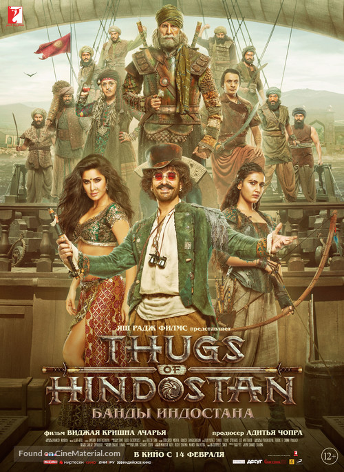 Thugs of Hindostan - Russian Movie Poster