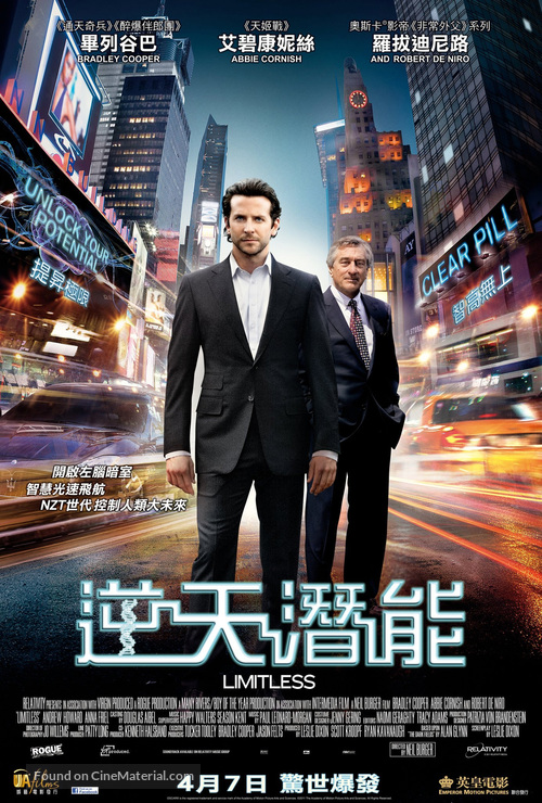 Limitless - Hong Kong Movie Poster