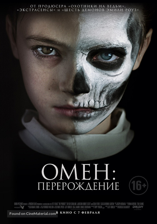 The Prodigy - Russian Movie Poster