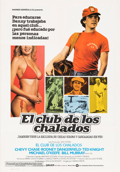 Caddyshack - Spanish Movie Poster