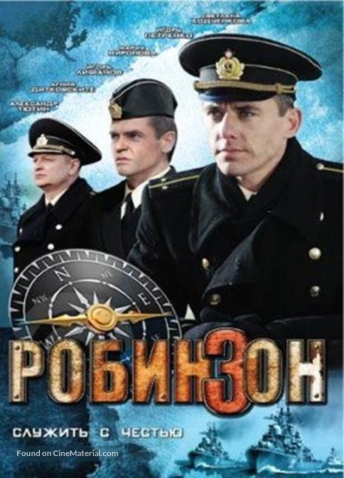 &quot;Robinzon&quot; - Russian DVD movie cover