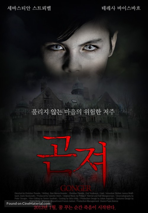 Gonger - Das B&ouml;se vergisst nie - North Korean Movie Poster