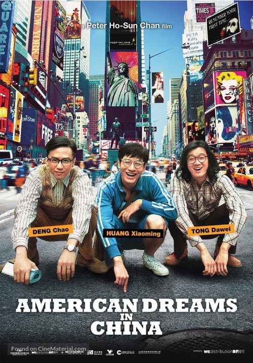 American Dreams in China - Chinese Movie Poster