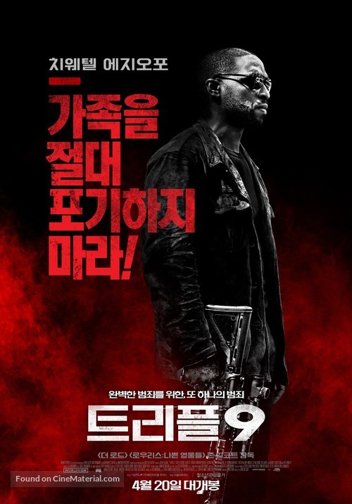 Triple 9 - South Korean Movie Poster