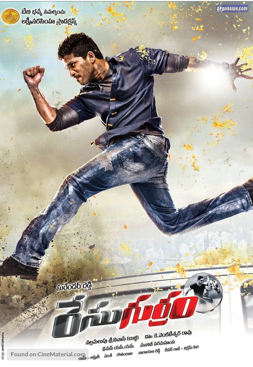 Race Gurram - Indian Movie Poster