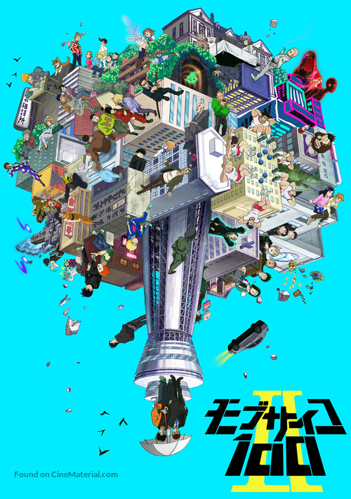 &quot;Mob Psycho 100&quot; - Japanese poster