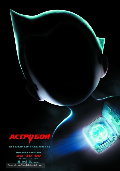 Astro Boy - Russian Movie Poster