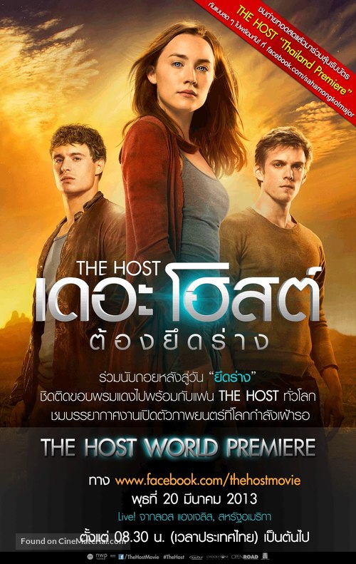 The Host - Thai Movie Poster