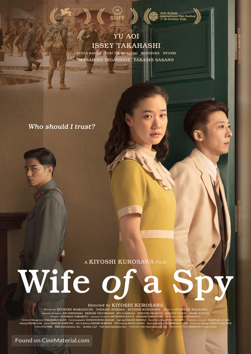 Wife of a Spy - International Movie Poster