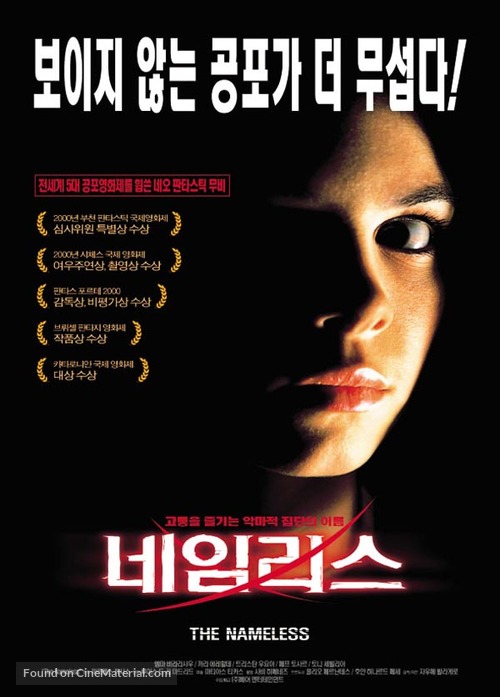 Los sin nombre - South Korean Movie Poster