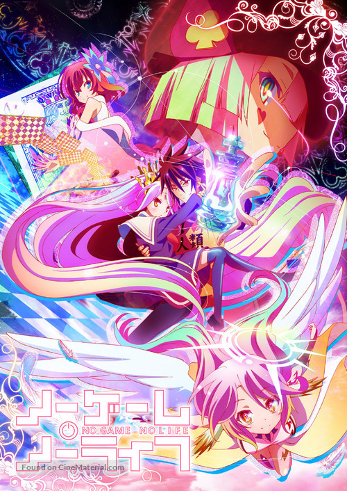 &quot;No Game, No Life&quot; - Japanese Movie Poster