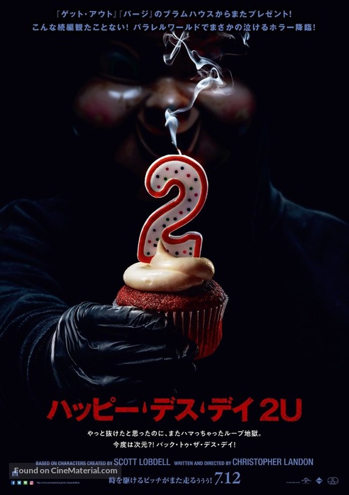 Happy Death Day 2U - Japanese Movie Poster